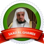 saad al ghamdi سعد الغامدي android application logo